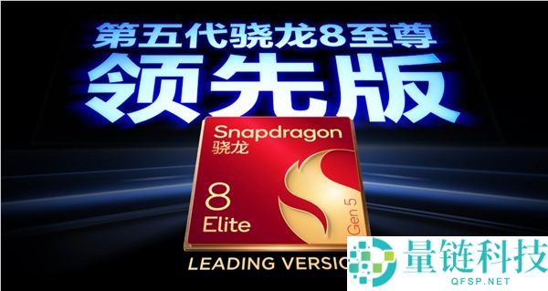 红魔 11S Pro 国内首发！第五代骁龙 8 至尊版抢先体验，460 万跑分霸榜安卓第一