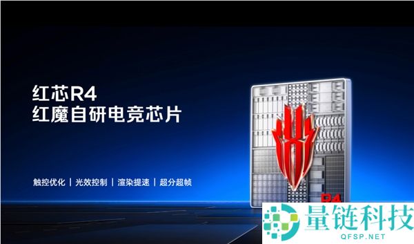 红魔 11S Pro 国内首发！第五代骁龙 8 至尊版抢先体验，460 万跑分霸榜安卓第一