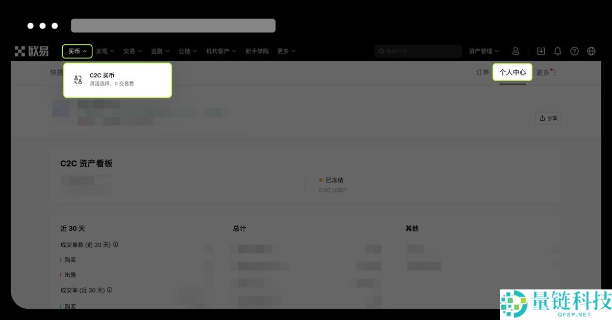 欧易绑定与修改收付款方式指南：官网地址及 APP 下载