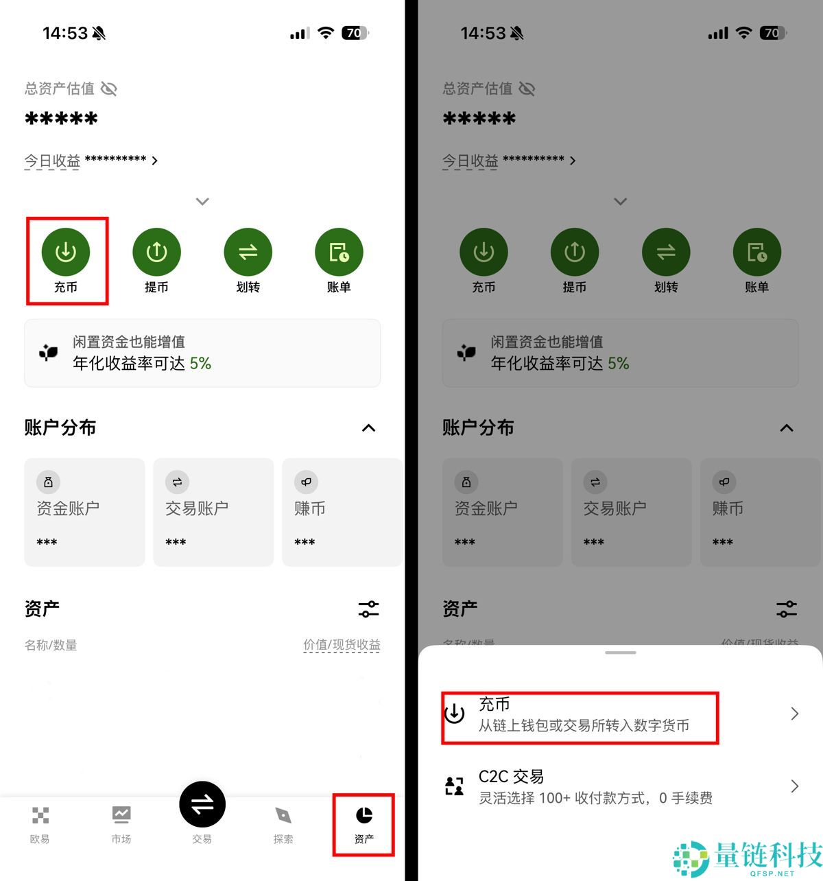 欧易绑定与修改收付款方式指南：官网地址及 APP 下载