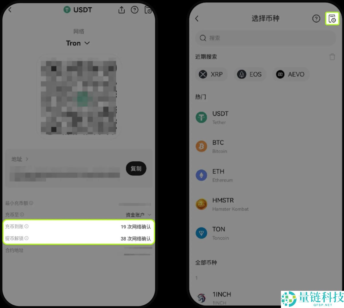 欧易绑定与修改收付款方式指南：官网地址及 APP 下载