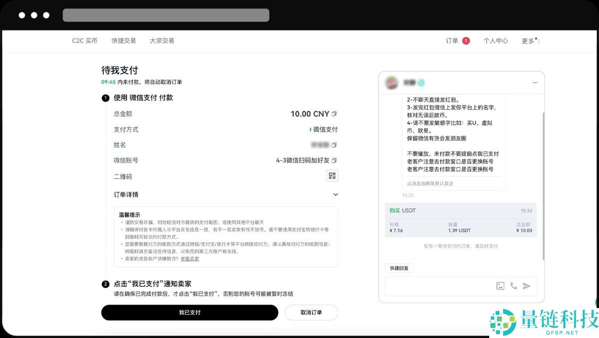 欧易绑定与修改收付款方式指南：官网地址及 APP 下载