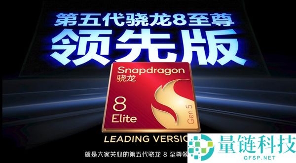 红魔 11S Pro 系列发布：首发第五代骁龙 8 至尊抢先版，电竞机皇 4999 元起