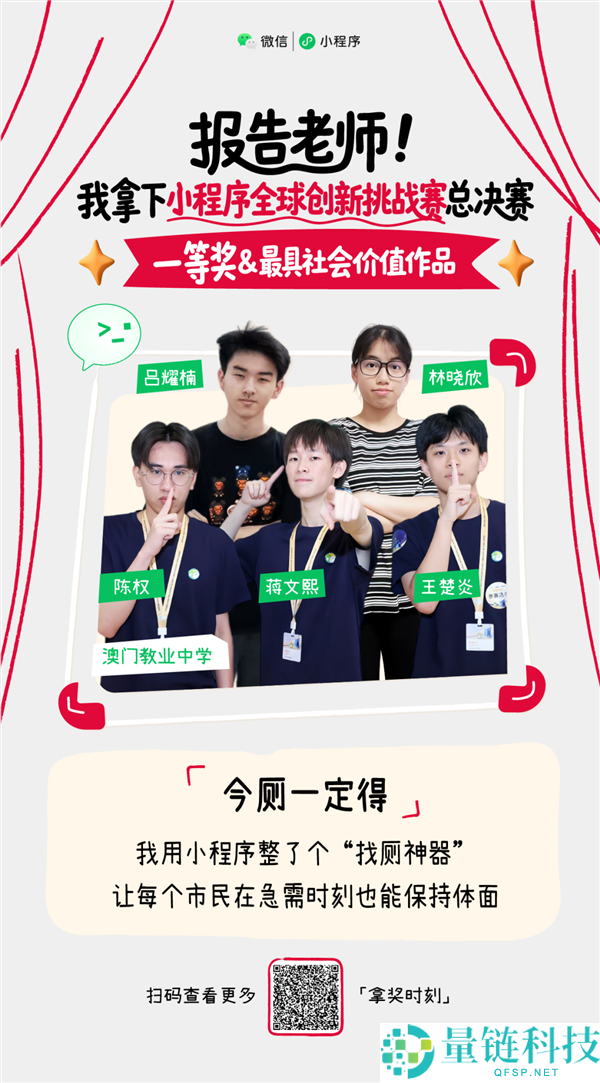出门找厕所神器：微信小程序 3 秒精准定位附近公厕