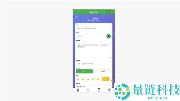 出门找厕所神器：微信小程序 3 秒精准定位附近公厕