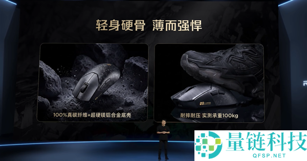 红魔碳纤维游戏鼠标首发：49g 超轻机身承重 100kg，售价 999 元