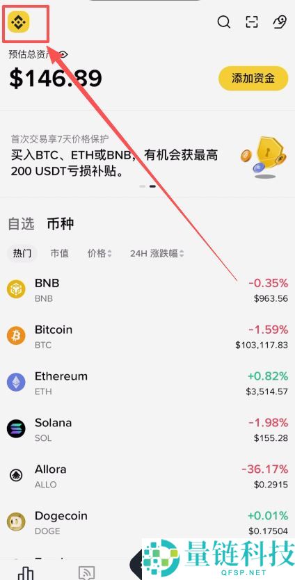 币安专业版与简易版区别详解：切换教程及简易版交易指南