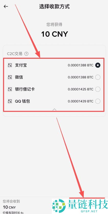 币安专业版与简易版区别详解：切换教程及简易版交易指南
