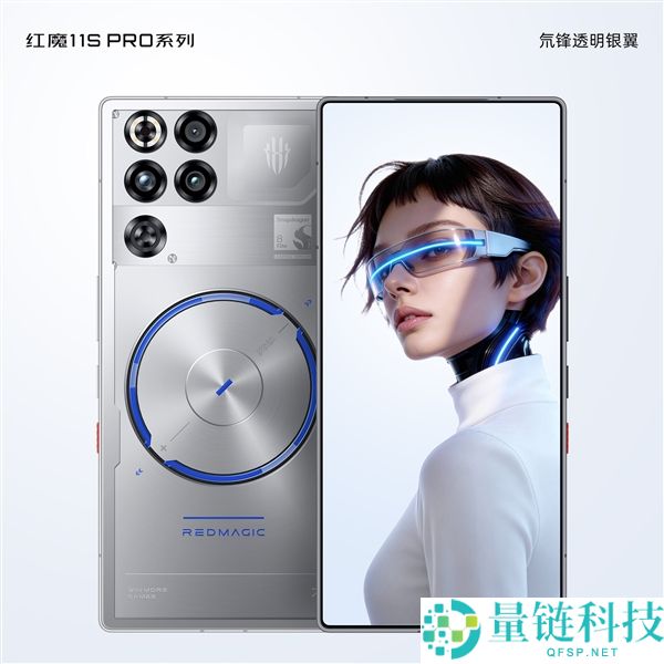 红魔 11S Pro 评测：4999 元首发第五代骁龙 8 至尊版，机能地表最强一图秒懂