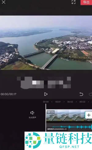 剪映怎么抽帧?剪映抽帧方法