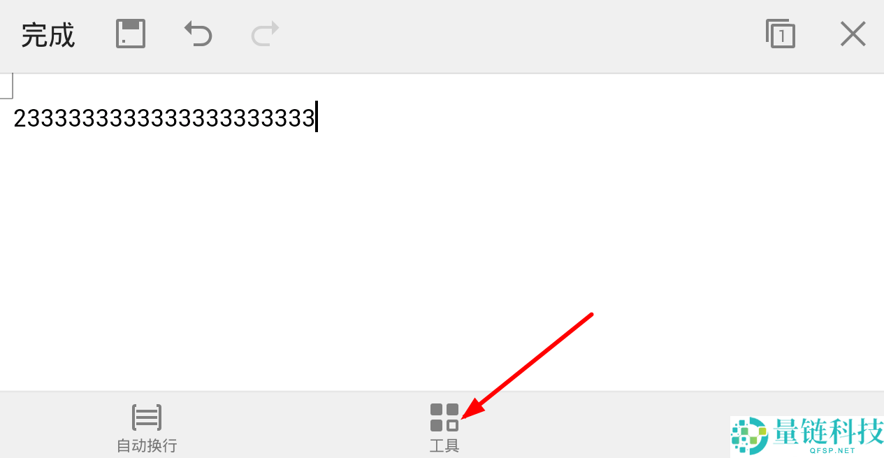 wps怎么设置文件密码?wps设置文件密码方法