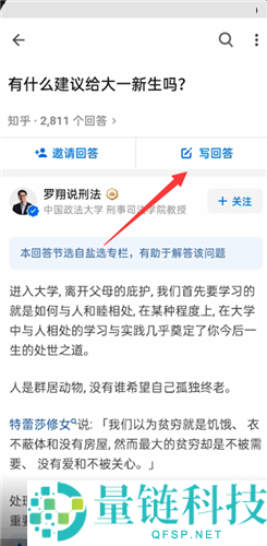知乎怎么匿名评论?知乎匿名评论方法