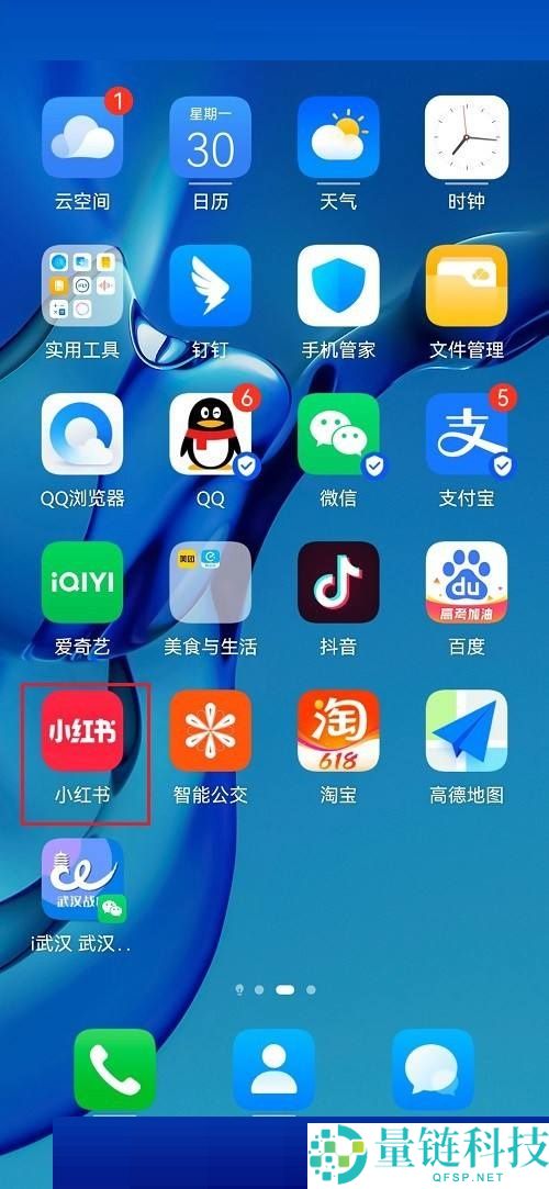 小红书怎么删除草稿?小红书删除草稿教程