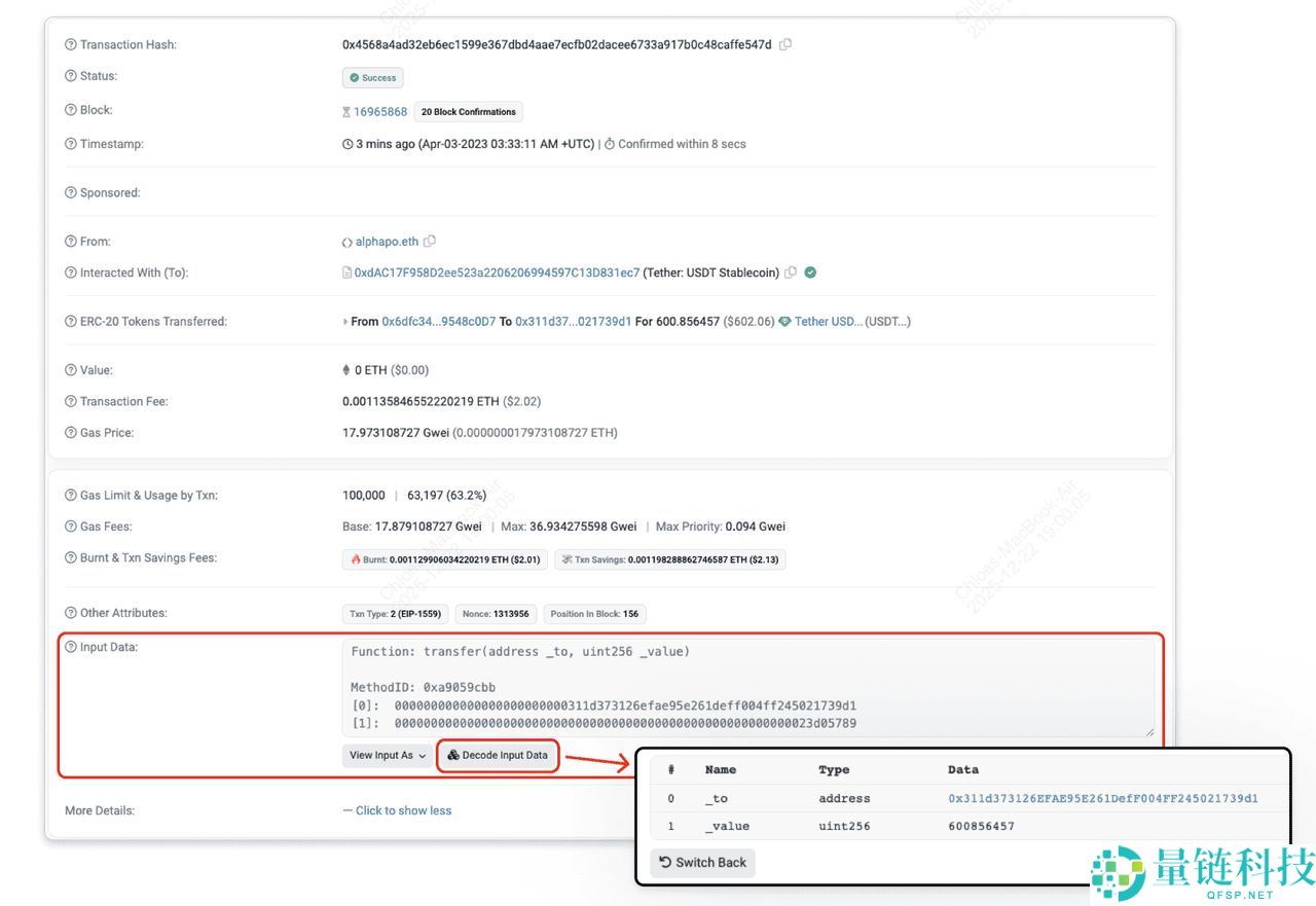 Etherscan 是什么?新手必看:功能详解、运作原理与使用指南