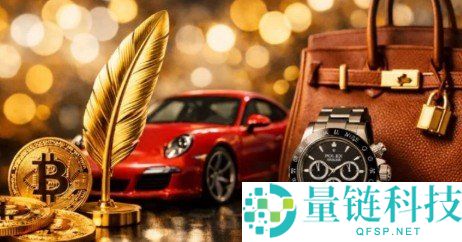 用加密货币能买什么？2024 最新数字资产消费指南