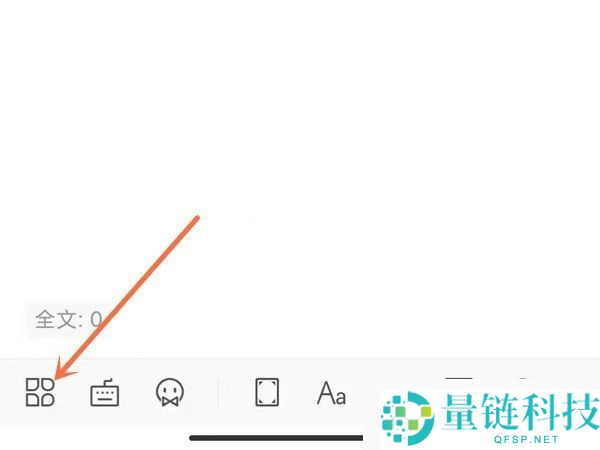 wps怎么关闭夜间模式?wps关闭夜间模式方法