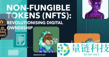 NFT 是什么？2024 数字所有权完整指南与入门解析