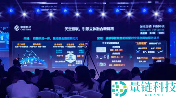 不换卡不换号！“爱达·花城号”打通首通 5G+ 卫星海洋电话