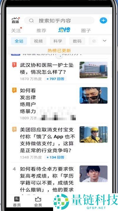 知乎创作等级怎么查看?知乎创作等级查看方法