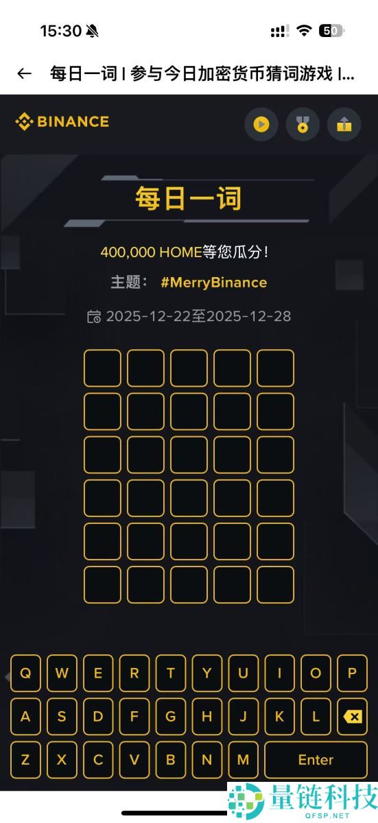 币安最新活动全攻略：长短期优惠总整理，新手必看的赚钱机会