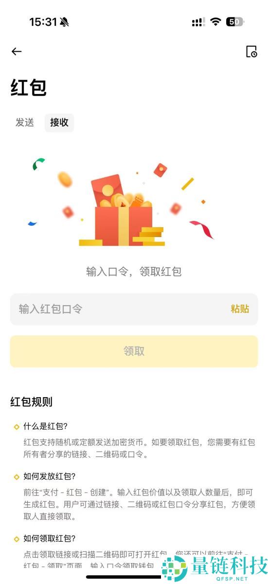 币安最新活动全攻略：长短期优惠总整理，新手必看的赚钱机会