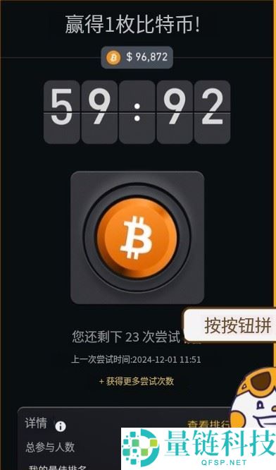 币安最新活动全攻略：长短期优惠总整理，新手必看的赚钱机会