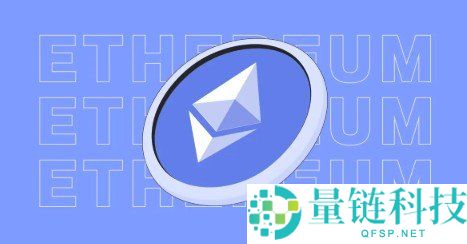 以太坊 101：全面解析什么是以太坊及 ETH 币