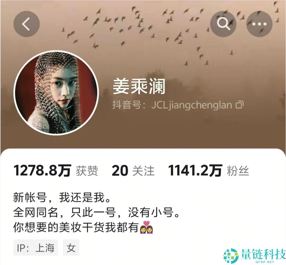 单日涨粉千万！美妆一姐强势回归，揭秘爆红背后的流量密码