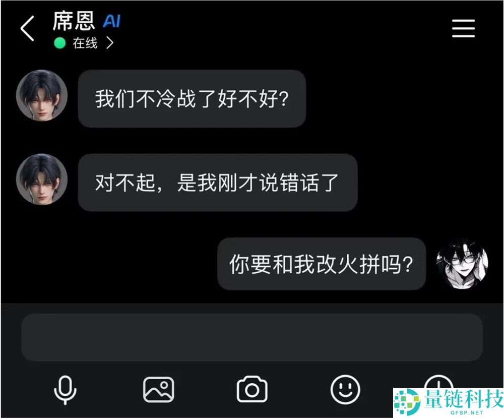QQ 内测 AI 帖子应用：能否破解马化腾“上船漏水”困局？
