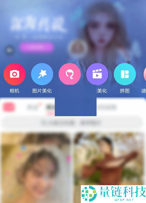 美图秀秀怎么修改语言?美图秀秀修改语言方法