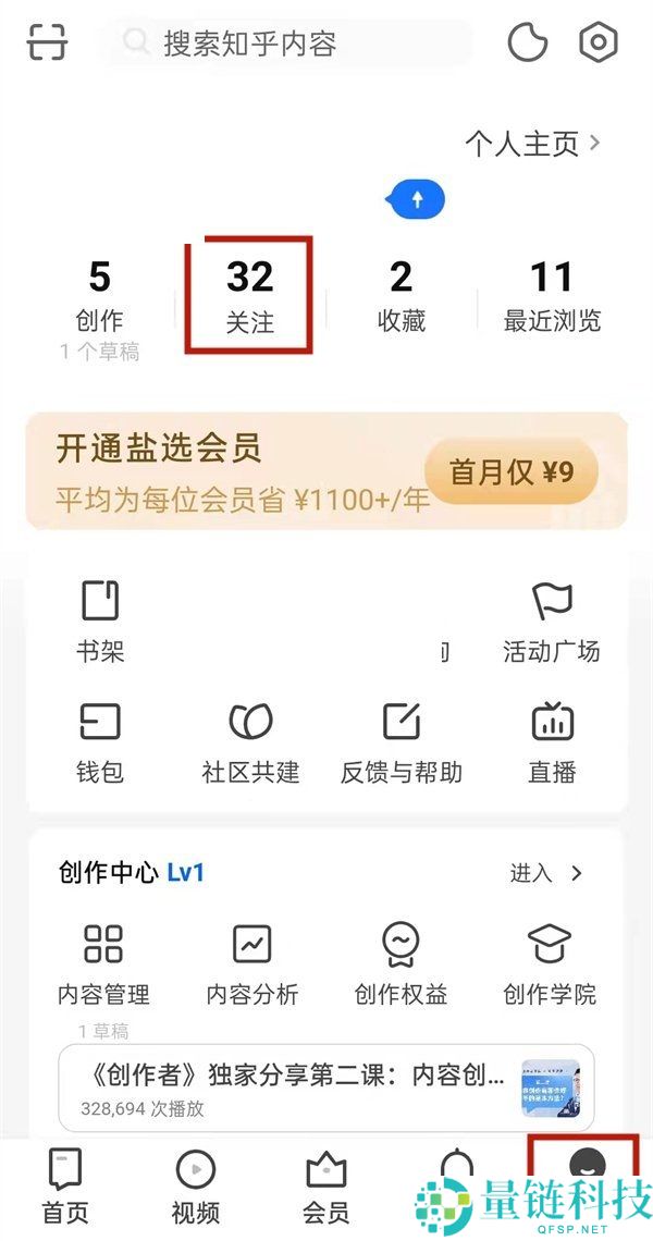 知乎怎么查看自己的匿名回答?知乎查看自己的匿名回答方法