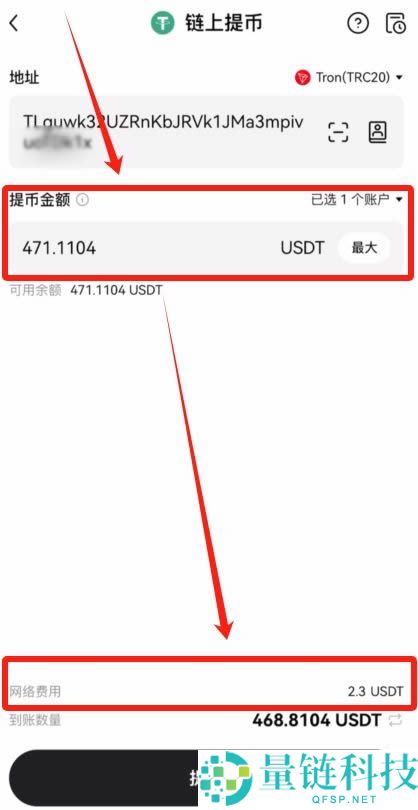 加密货币提币一直确认中怎么办?链上提币与内部转账操作全攻略