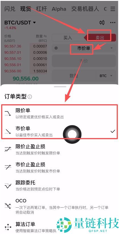 2026 年最新指南:比特币兑换人民币最安全操作方法详解