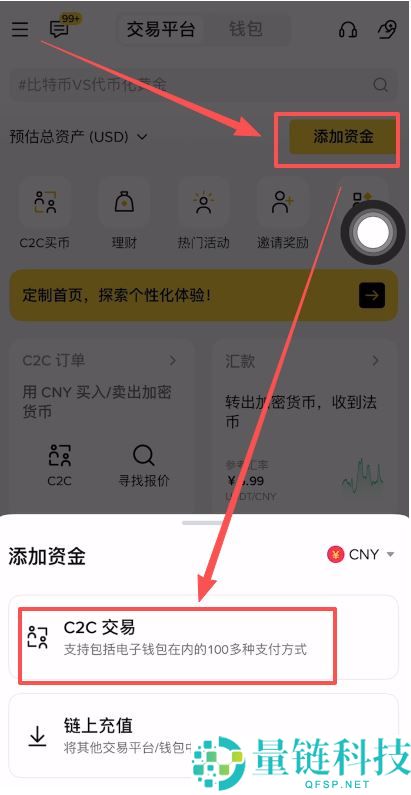 2026 年最新指南:比特币兑换人民币最安全操作方法详解