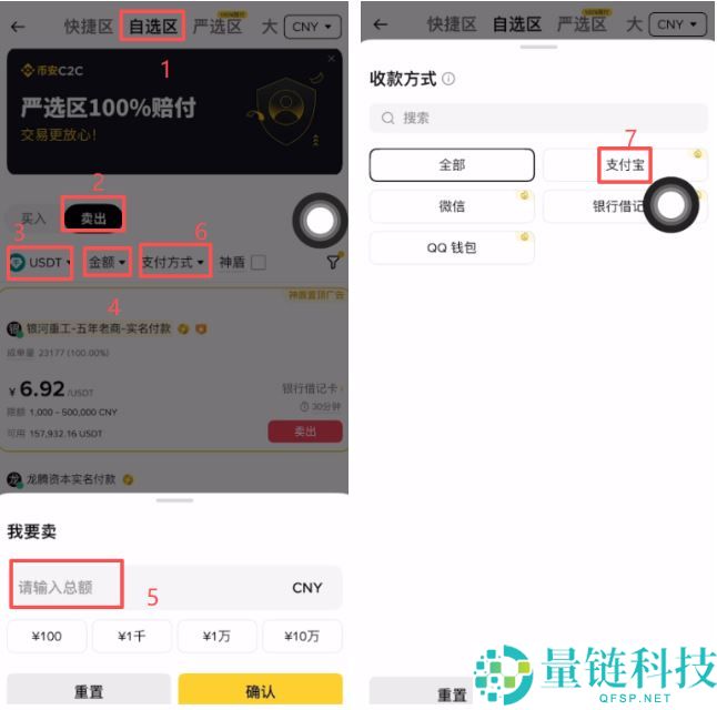 2026 年最新指南:比特币兑换人民币最安全操作方法详解