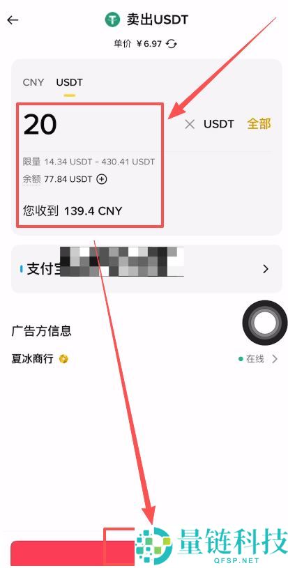 2026 年最新指南:比特币兑换人民币最安全操作方法详解
