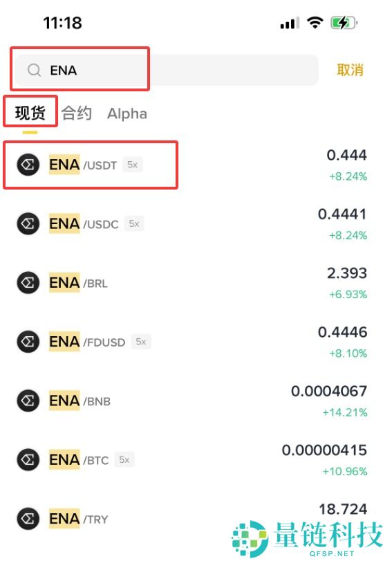 Ethena(ENA) 币详解：购买教程与 2026-2030 年价格预测