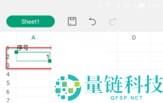 wps怎么设置序列填充?wps设置序列填充方法