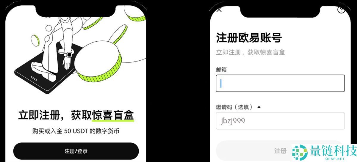 欧易钱包是去中心化钱包吗？安全吗？有什么优势？OKX 钱包官方下载