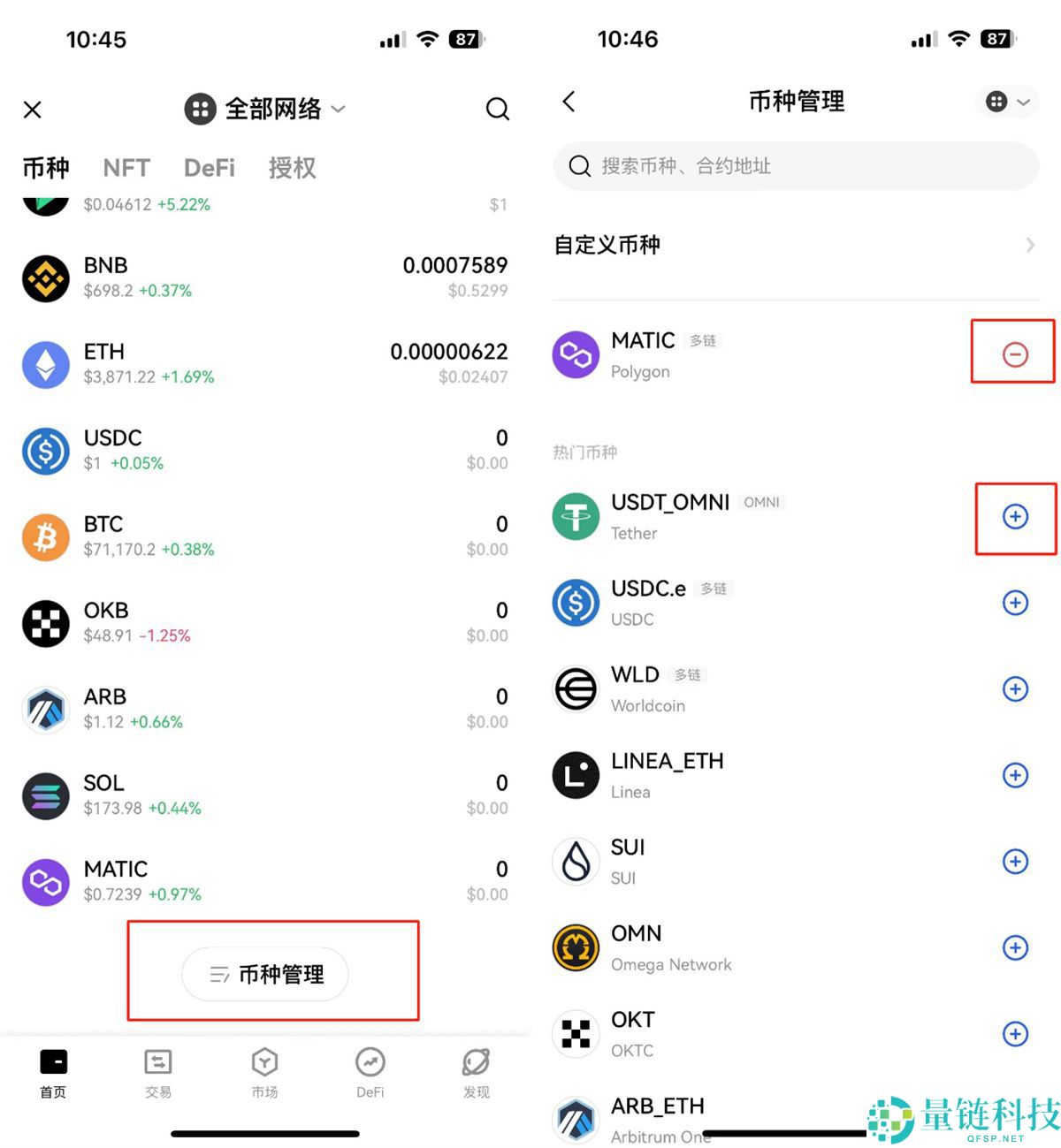 欧易钱包是去中心化钱包吗？安全吗？有什么优势？OKX 钱包官方下载