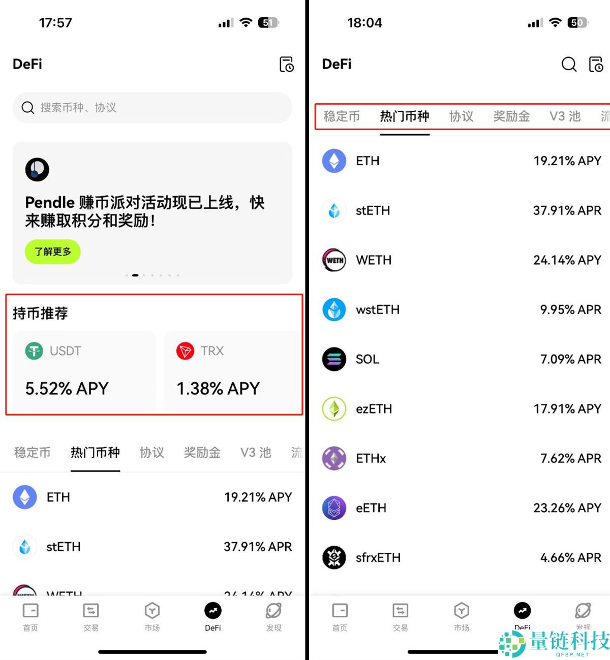 欧易钱包是去中心化钱包吗？安全吗？有什么优势？OKX 钱包官方下载