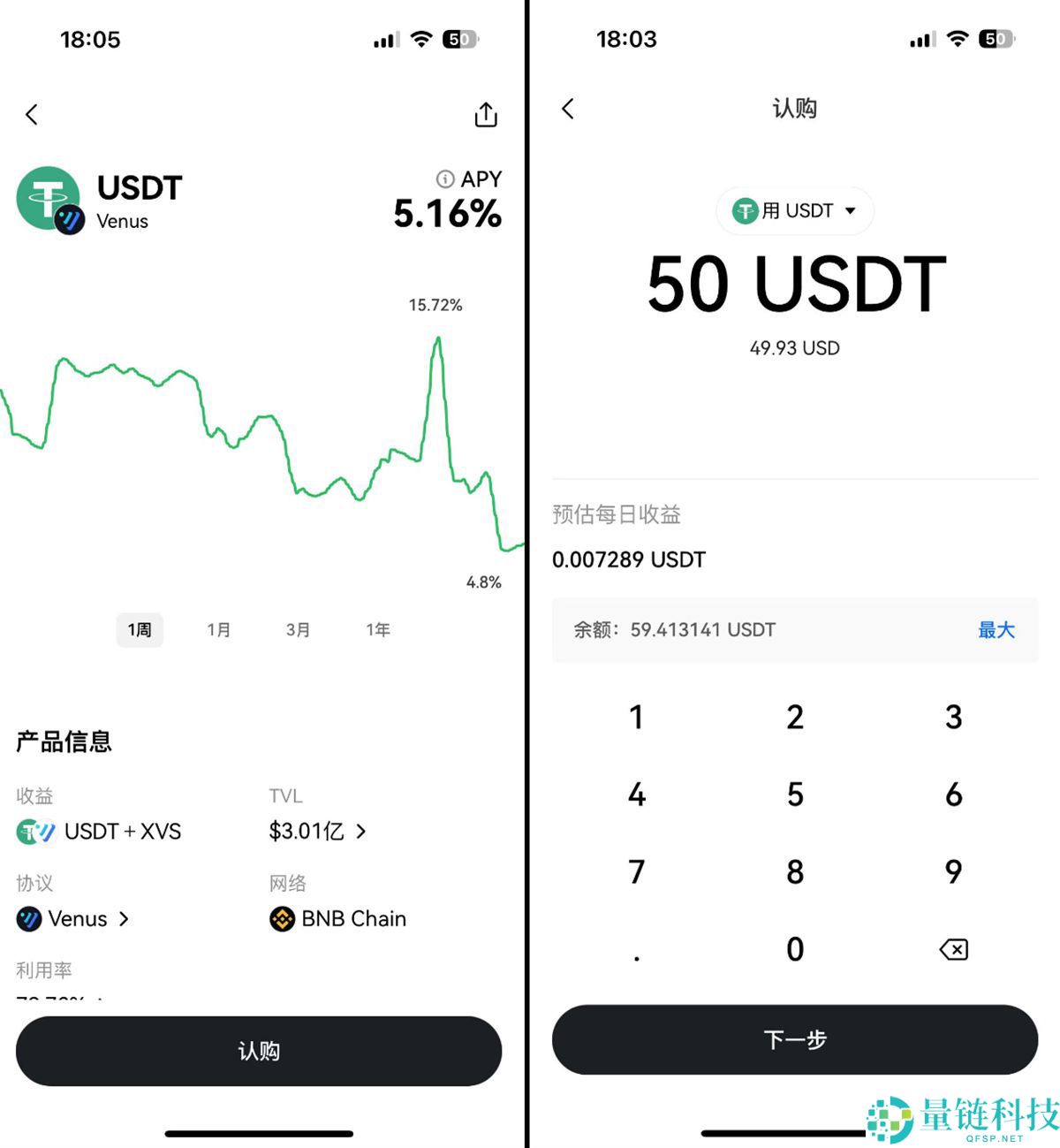 欧易钱包是去中心化钱包吗？安全吗？有什么优势？OKX 钱包官方下载