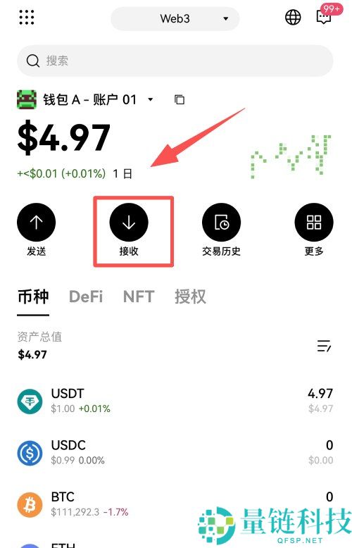 欧易钱包是去中心化钱包吗？安全吗？有什么优势？OKX 钱包官方下载