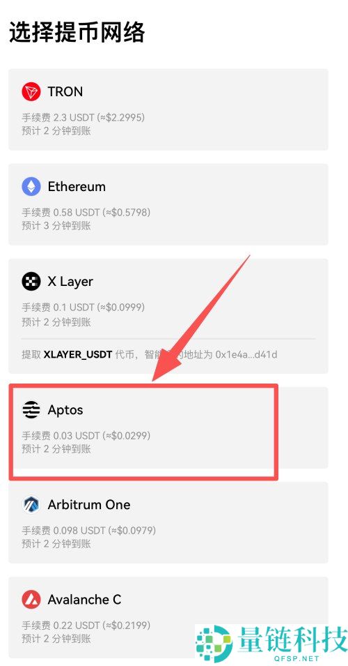 欧易钱包是去中心化钱包吗？安全吗？有什么优势？OKX 钱包官方下载