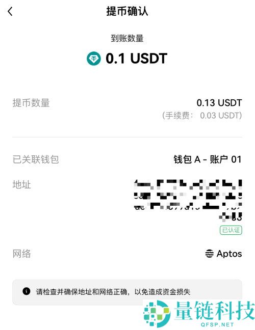 欧易钱包是去中心化钱包吗？安全吗？有什么优势？OKX 钱包官方下载