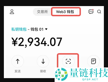欧易钱包是去中心化钱包吗？安全吗？有什么优势？OKX 钱包官方下载