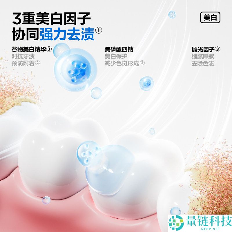各半 SE-1 含氟牙膏 180g 大克重特惠仅需 9 元