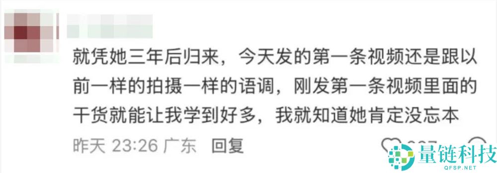 姜乘澜回归：2 天涨粉 1200 万，消失 3 年能否重登美妆界神坛？