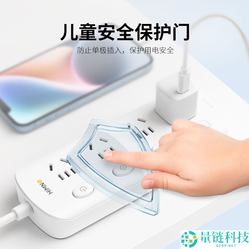 喜美诺 3 位插排纯铜线芯,安全耐用,到手价仅 11 元