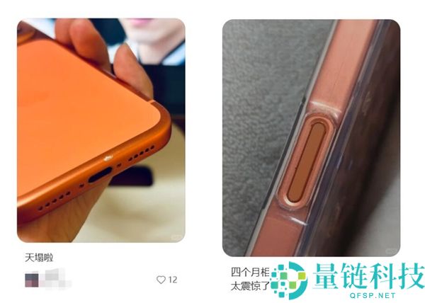 iPhone 17 Pro 铝合金掉漆频发：翻车不断，苹果设计或重回钛金属